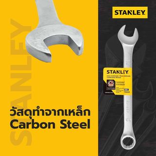 STANLEY ประแจแหวนข้าง ปากตาย 13 มม. รุ่น STMT80223-8