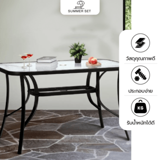 SUMMER SET โต๊ะสนาม รุ่น GUS-TABLE ขนาด120x70x70 ซม. สีดำ