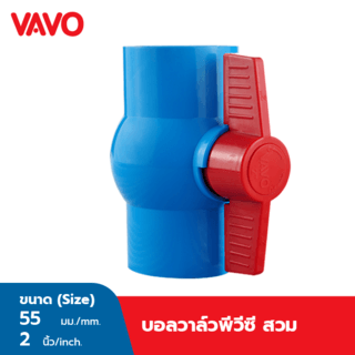 ក្បាលរ៉ូប៊ីនេ PVC បែបស៊ក 2