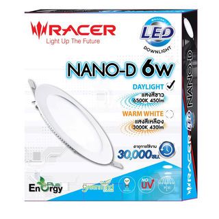 RACER โคมดาวน์ไลท์ LED แบบฝังฝ้าหน้ากลม 6W รุ่น NANO-D แสงเดย์ไลท์