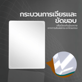 Nice กระจกเงาไม่มีกรอบ ทรงเหลี่ยม รุ่น PQS-XS6045K  ขนาด 45x60ซม.