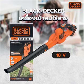 BLACK+DECKER เครื่องเป่าลมไร้สาย 18V รุ่น GWC1820PCF-B1