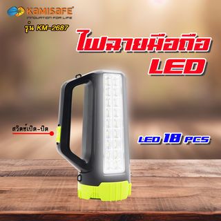 KAMISAFE ไฟฉายมัลติฟังก์ชั่น สีดำ-เขียวอ่อน 4 วัตต์ รุ่น KM-2687