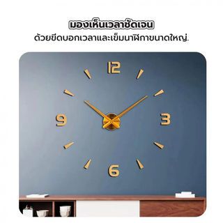 COZY นาฬิกาติดผนัง DIY รุ่น DIYTIME ขนาด 80-120ซม. สีทอง