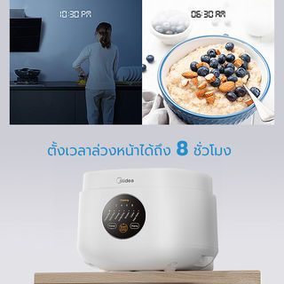 MIDEA หม้อหุงข้าวหน้าจอดิจิตอล ขนาด 1 ลิตร รุ่น MB-FB30M161W สีขาว