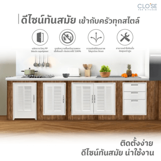 CLOSE ตู้ลิ้นชัก 3 ชั้น รุ่น STROM-01 ขนาด 46.10X66.40 ซม. สีขาว