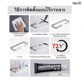 Verno ชั้นวางกระจกขอบอะลูมิเนียม ยาว 40 ซม. รุ่น เวนิส BW01 สีเงิน ขนาด 40x12x3 ซม.