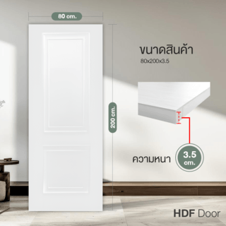 HOLZTUR ประตู HDF บานทึบ 2ลูกฟัก HDF-M11 80x200ซม. สีขาว