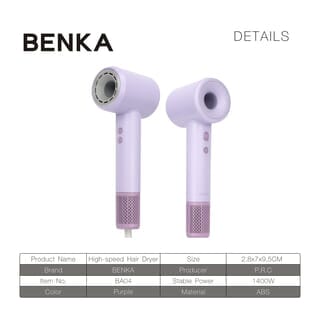 BENKA ไดร์เป่าผม 1400W รุ่น BA04 ม่วง