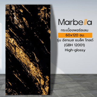 La Arezza 60x120 ซม.กระเบื้องพอร์ซเลน รุ่น อีลาเมส แบล็ค โกลด์ (GBH 12001) High-glossy Random