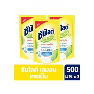 ซันไลต์ น้ำยาล้างจาน แบบเติม ขนาด 500 ml. (แพ็ค 3 ถุง)