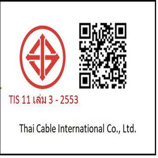 Global Cable สายไฟ THW 1x1.5 ตร.มม. 100 m. สีฟ้า
