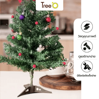 Tree O ต้นคริสต์มาส พร้อมของประดับ รุ่นCT002C_60 ขนาด30×30×60ซม. สีเขียว