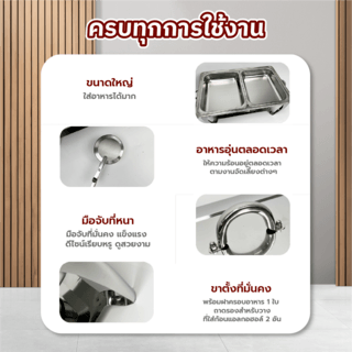 KOCH KITCHEN อ่างอุ่นอาหารสเตนเลส 2 หลุม 11 ลิตร 64x36x36 ซม. JAPAH