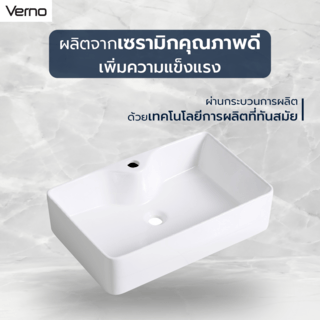 Verno อ่างล้างหน้าวางบนเคาน์เตอร์ก๊อกบนอ่าง รุ่น ลิลลี่ VN-573 ขนาด 61x40x15 cm.