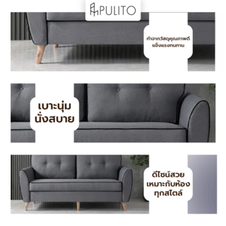 PULITO โซฟาผ้า 3 ที่นั่ง รุ่น BANIKA ขนาด 87x185x89 ซม. สีเทา