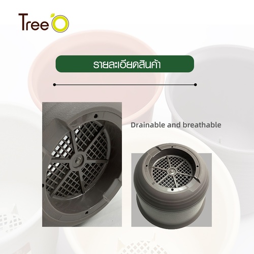 Tree’ O กระถางต้นไม้ รุ่น PY-2001GY ขนาด 15.6 x 15.6 x 11 ซม. (6นิ้ว) สีเทา