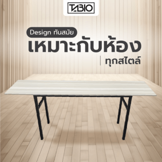 TABIO โต๊ะพับอเนกประสงค์ รุ่น FOLDY-02 ขนาด 45x180x73 ซม. สีโอ๊ค