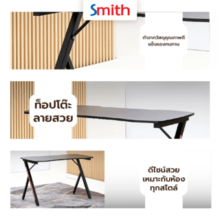 SMITH โต๊ะเกมมิ่ง รุ่น MERCULAR-01 ขนาด 60x120x70 ซม. สีดำ