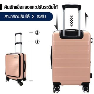 WETZLARS กระเป๋าเดินทาง ขนาด 24นิ้ว พร้อมช่องใส่ของด้านหน้า รุ่น Sallyขนาด 60x42x25 ซม. สีชมพู