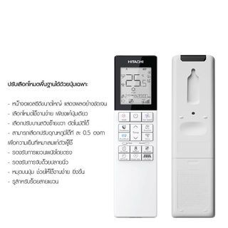 HITACHI เครื่องปรับอากาศ Inverter ขนาด 9400 BTU RAKDH10PCAST สีขาว