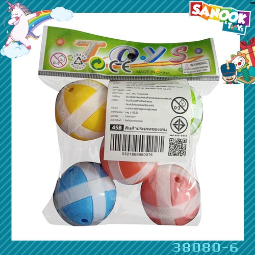 TOYS ลูกบอลปาเป้า 5 ลูก #38080-6 (13.5x10x11ซม.) คละสี