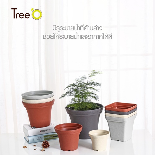 Tree’ O กระถางต้นไม้ รุ่น PY-2056WT ขนาด 15 x 15 x 14 ซม. (6นิ้ว) สีขาว