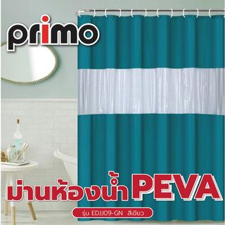 Primo ผ้าม่านห้องน้ำ PEVA รุ่น EDJJ09-GN ขนาด 180x200 ซม. สีเขียว