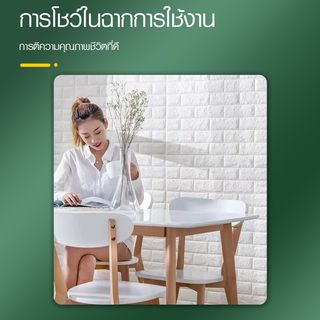 TAPIO วอลเปเปอร์ติดผนัง Foam 3D รุ่น YG-1 ขนาด 70x500 ซม. สีขาว