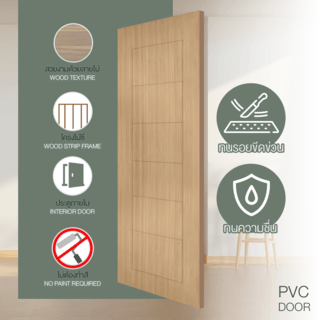 HOLZTUR ประตูปิดผิวพีวีซี บานทึบทำร่อง PVC-P30-1 80x200ซม. BROWN OAK