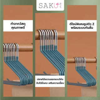 SAKU ไม้แขวนกางเกง  รุ่น VY01-GN  ขนาด 13x35xx0.3ซม. สีเขียว แพ็ค 3 ชิ้น