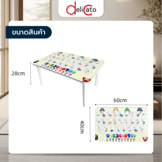 DELICATO โต๊ะพับญี่ปุ่น รุ่น KIDDY ขนาด  40×60×28 ซม. สีเหลือง