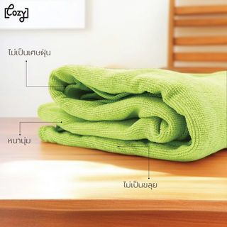 ผ้าขนหนู RS08-399-GR สีเขียว พร้อมถุงเก็บ