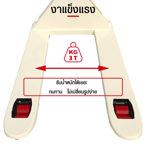 HUMMER รถยกแฮนด์ลิฟท์ รุ่น DSK-A-3T 3 ตัน 685x1220 มม.