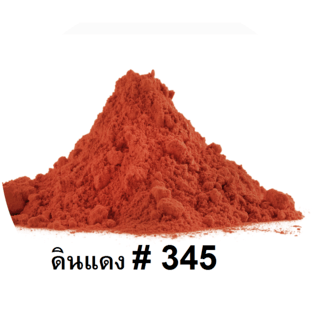 Advance ดินสี  #345 1 กก. สีแดง