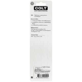 COLT กลอนประตูสแตนเลส  รุ่น 400 ขนาด 6 นิ้ว สีทองแดงรมดำ (แพ็ค 1)