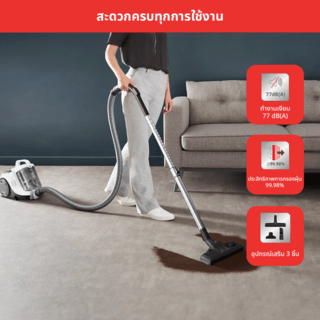 TEFAL เครื่องดูดฝุ่นแบบกล่องไร้ถุงเก็บฝุ่น 2100 วัตต์ รุ่น TW2947EA สีขาว