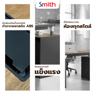 SMITH โต๊ะทำงาน รุ่น FEYAN ขนาด 60x120x75 ซม. สีไม้ธรรมชาติ