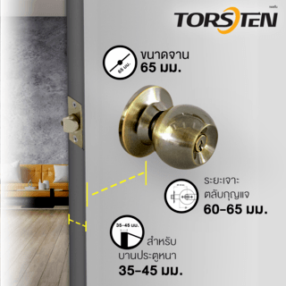 TORSTEN ลูกบิดห้องทั่วไป สเตนเลส-304 รุ่น S587 ET-AB สีทองเหลืองรมดำ