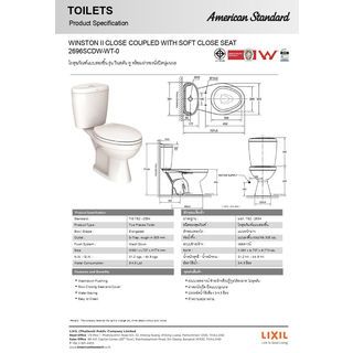 American Standard สุขภัณฑ์สองชิ้น รุ่น 2696SCDW-WT-0 ขนาด