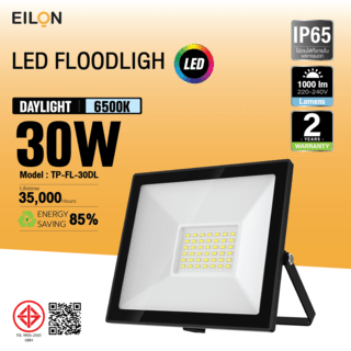 EILON โคมไฟฟลัดไลท์ LED 30W รุ่นTP-FL-30DL แสงเดย์ไลท์