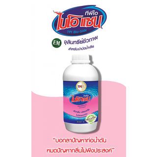 TPI น้ำยาล้างจาน ขนาด 6000 ml