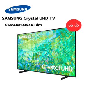 SAMSUNG โทรทัศน์ CRYSTAL UHD TV ขนาด 65 นิ้ว รุ่น UA65CU8100KXXT สีดำ