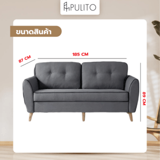 PULITO โซฟาผ้า 3 ที่นั่ง รุ่น BANIKA ขนาด 87x185x89 ซม. สีเทา