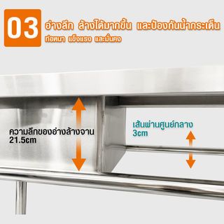 CLOSE อ่างซิงค์ภัตตาคารพร้อมขาตั้ง 1 หลุมมีที่พัก 120x60x80 ซม. SSMS02