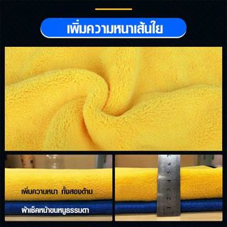 ICLEAN ชุดผ้าเช็ดอเนกประสงค์ รุ่น JX103-1 ขนาด 30X40 CM. คละสี (2 ผืน/แพ็ค)