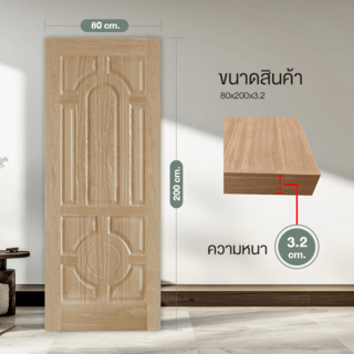 HOLZTUR ประตูปิดผิววีเนียร์ไม้เรดโอ๊ค ENR-018 80x200ซม.