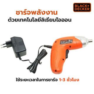 BLACK+DECKER สว่านไขควงไฟฟ้าไร้สาย 3.6V รุ่น KC3610-B1 + ชุดอุปกรณ์เสริม 10 ชิ้น