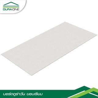 ឌូរ៉ា Board គែមរាប 120x240x1.0cm.