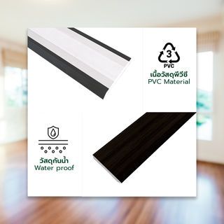 GREAT WOOD ไม้บัวพื้น PVC JF227 100x14x2900มม. สีวอลนัท